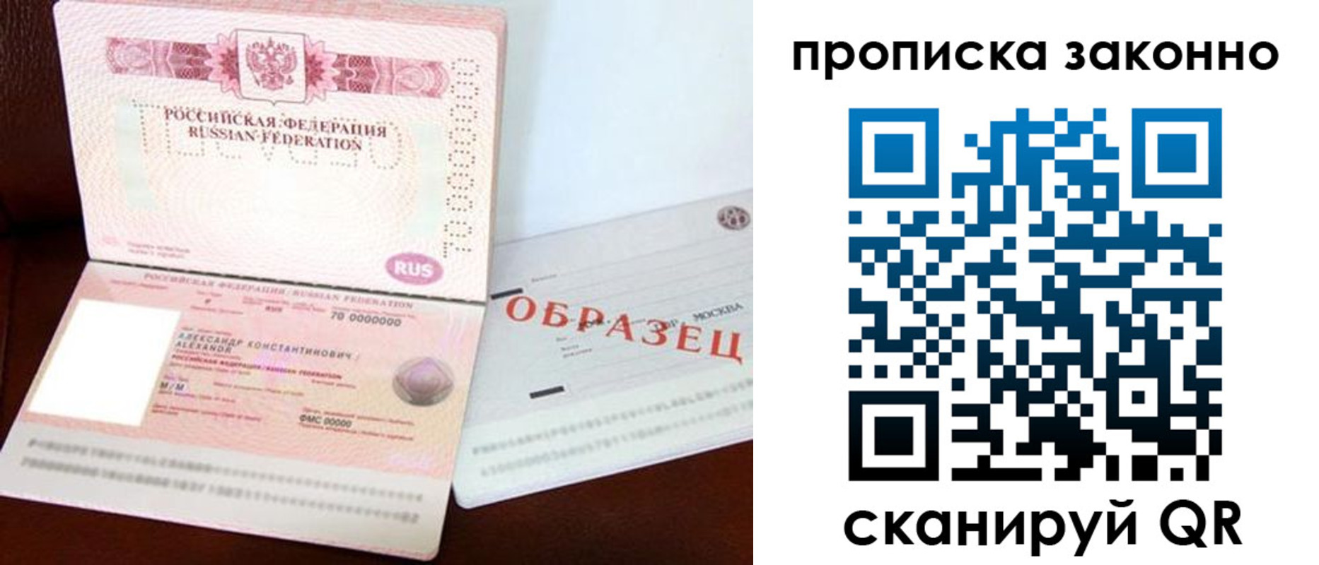 форма 3 в Лермонтове