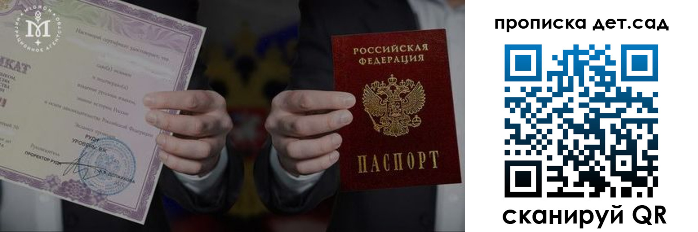 временная регистрация законно в Лермонтове